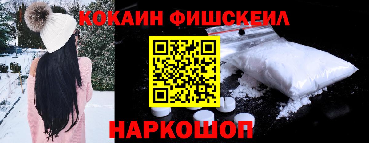 COCAIN VHQ Чусовой