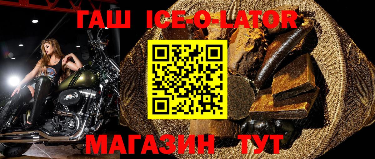 Гашиш Cannabis Чусовой