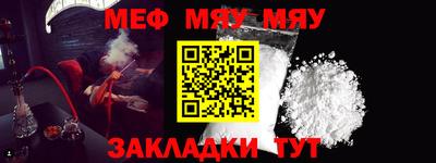 марихуана Краснокаменск