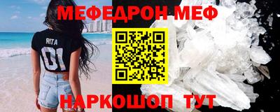 ешки Краснознаменск
