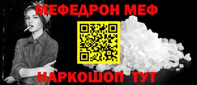 mix Краснодар