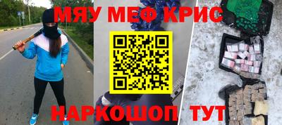 ешки Краснознаменск