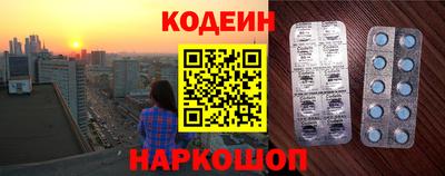 марихуана Краснокаменск