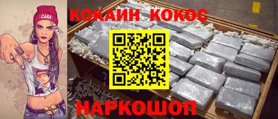 марихуана Краснокаменск