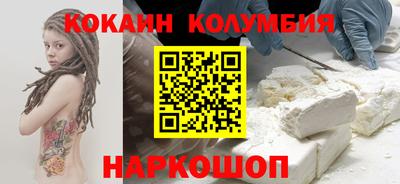 марихуана Краснокаменск