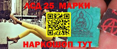марихуана Краснокаменск