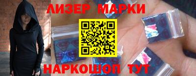 ешки Краснознаменск