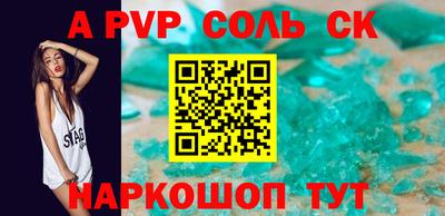 ешки Краснознаменск