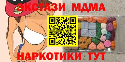 mix Краснодар