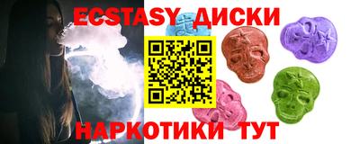 ешки Краснознаменск