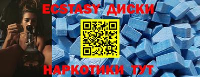 ешки Краснознаменск
