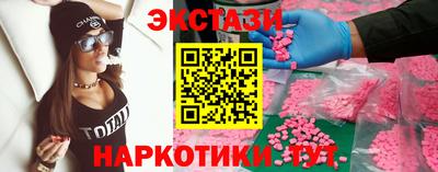 марихуана Краснокаменск