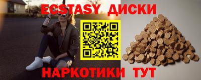 марихуана Краснокаменск