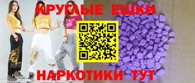 ешки Краснознаменск