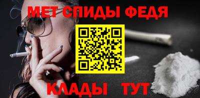 марихуана Краснокаменск