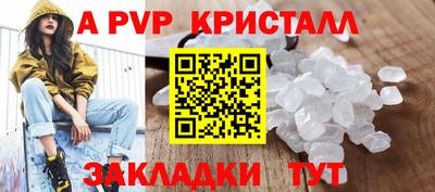 марихуана Краснокаменск
