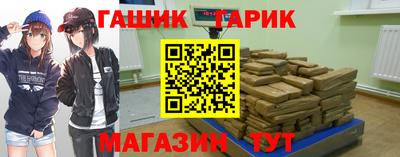 ешки Краснознаменск