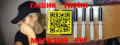 ешки Краснознаменск