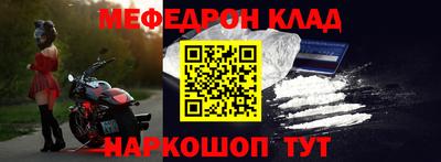mix Краснодар