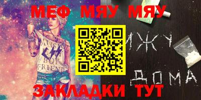 mix Краснодар