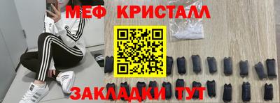 марихуана Краснокаменск