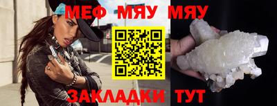 mix Краснодар