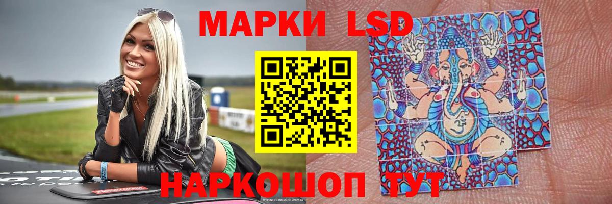 Лсд 25 экстази кислота Чусовой