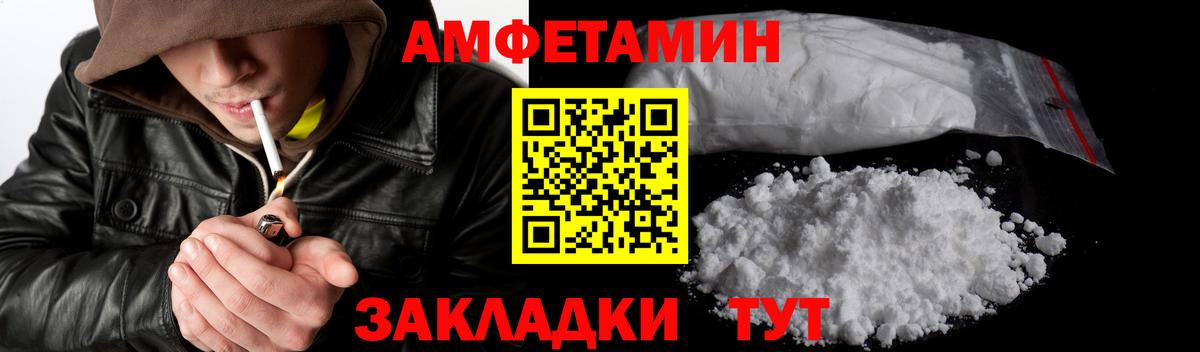 Метамфетамин мет  Вход с VPN  Чусовой  Метамфетамин мет 
