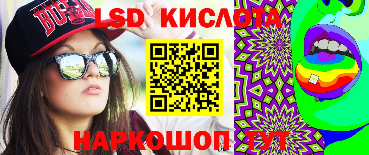 Чусовой  Марки 25I-NBOMe 1,8мг  Вход с VPN 
