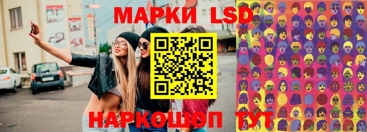 Марки N-bome 1500мкг Чусовой