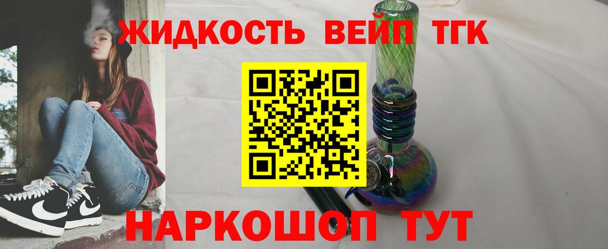 Чусовой  Дистиллят ТГК Wax  Дистиллят ТГК Wax  Вход с VPN 