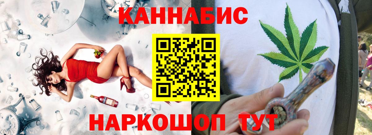 Бошки марихуана AK-47  Бошки Шишки Bruce Banner  Бошки Шишки семена  Чусовой  Каннабис Ganja  Вход с VPN 