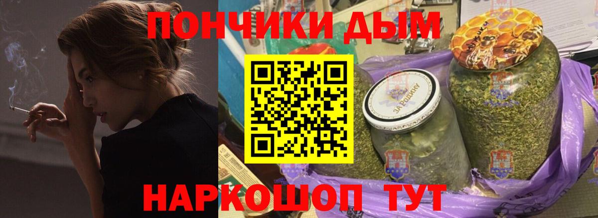Конопля Bruce Banner Чусовой